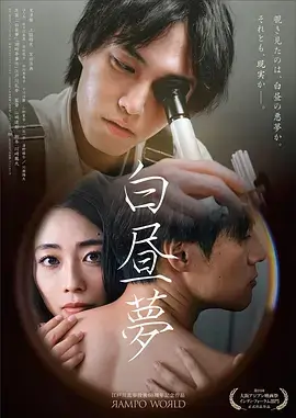 黑暗荣耀 韩剧在线观看中文字幕
