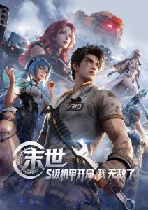 咒术回战2 动漫在线观看中文字幕