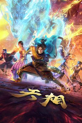 间谍过家家2 动漫在线观看中文字幕